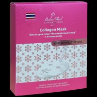 Maska kolagenowa w płachcie - SABAI THAI